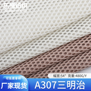 �S�ҬF؛���lA307������ ȫ��480G�W�۲� ���Ь��Ь������