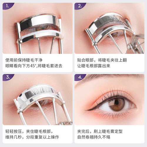 Gudi's one-clip eyelash curler for novice women, long-lasting eyelash curler, wide-angle sunflower stainless steel