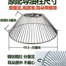 吸通用配件圆油网樱花适用油烟机过滤网抽烟机老款脱排网罩内老式
