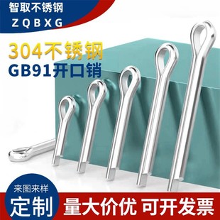 304���P��_���N �m���D1-D16�� �l�A�N GB91���N �����N�Sʹ��