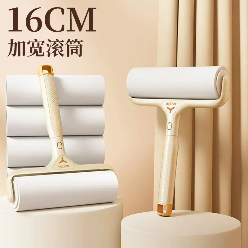 新款粘毛器可撕式纸粘毛滚筒加宽衣服除尘黏毛宠物除毛器沾毛滚筒