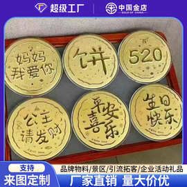 黄金足金999大饼摆件画大饼手机贴投资收藏金条企业活动爆款礼品