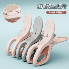 Youqin 防風バルコニーホームキルトクリップ、シーツ乾燥用、衣類クリップ、固定乾燥クリップ、プラスチッククリップ、バスルーム