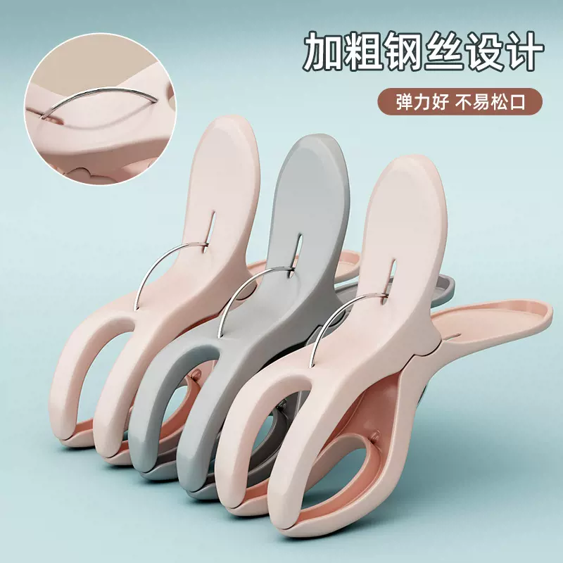 优勤防风阳台家用棉被夹晒被单晾衣服夹子固定晾晒夹塑料夹浴室
