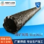 隧道负压工程定制导风筒