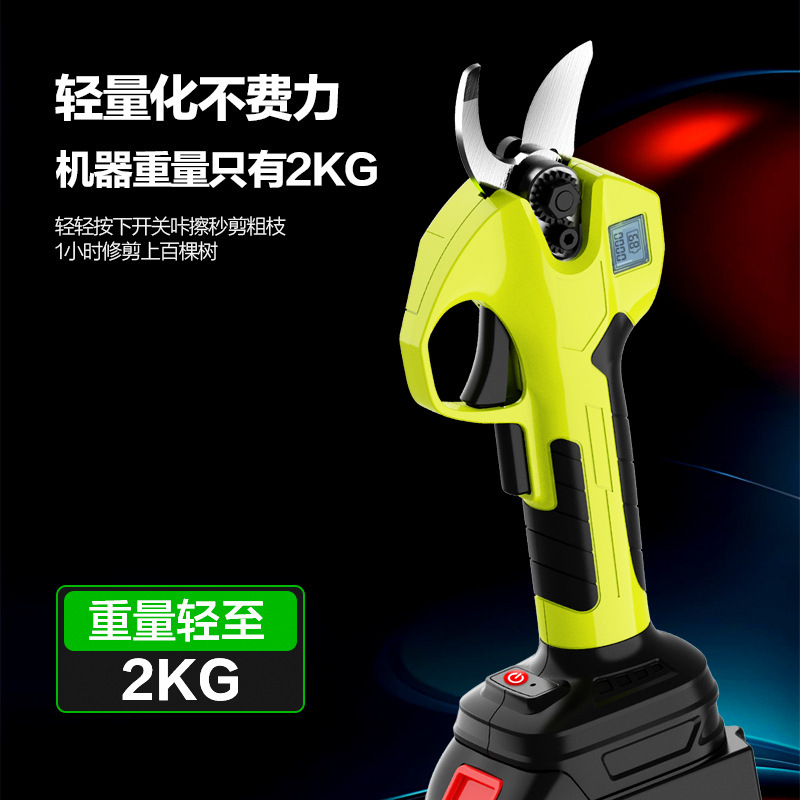 2025年新型リチウム電池搭載デジタルディスプレイ付き剪定ばさみ2.5 ハンドヘルド園芸用剪定ばさみ 充電式剪定ばさみ 果樹剪定ばさみ 電動剪定ばさみ|undefined