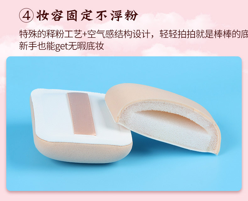 棉花糖粉扑-详情_13