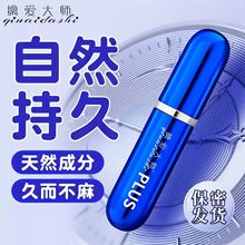正品男士伟哥外用控时性药夫妻房事延时药持久喷剂成人情趣保健品