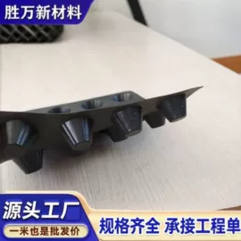 土工膜;土工格栅;排水板