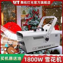 ѩC1800WСѩCѩCͻYÓu^ѩCѩC