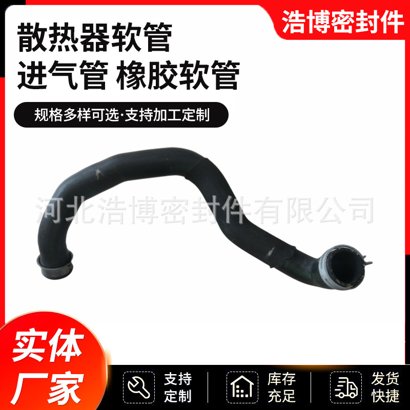1645010582 coolant water pipe radiator water pipe ventilation pipe car water pipe suitable for Mercedes-Benz