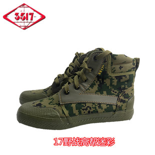 17 Field High-top Men's New Canvas Rubber Shoes Work Shoes Outdoor Shoes