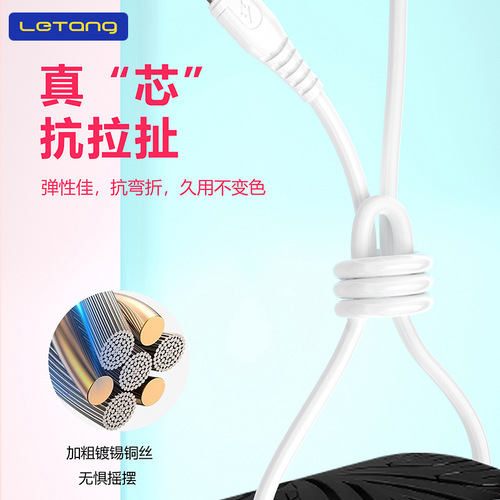 LeTang suitable for iPhone Android Type-C mobile phone 6A super fast charging data cable dual engine flash charging charging cable