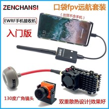 ZENCHANSI 2W�D�������쾀 1500���z���^ FPV�֙C���պ�ģ������
