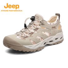 Jeep���Ց�����ϪЬ��ʿ2026�ļ��¿���ˮ�ٸɾWЬ͸������\��Ь