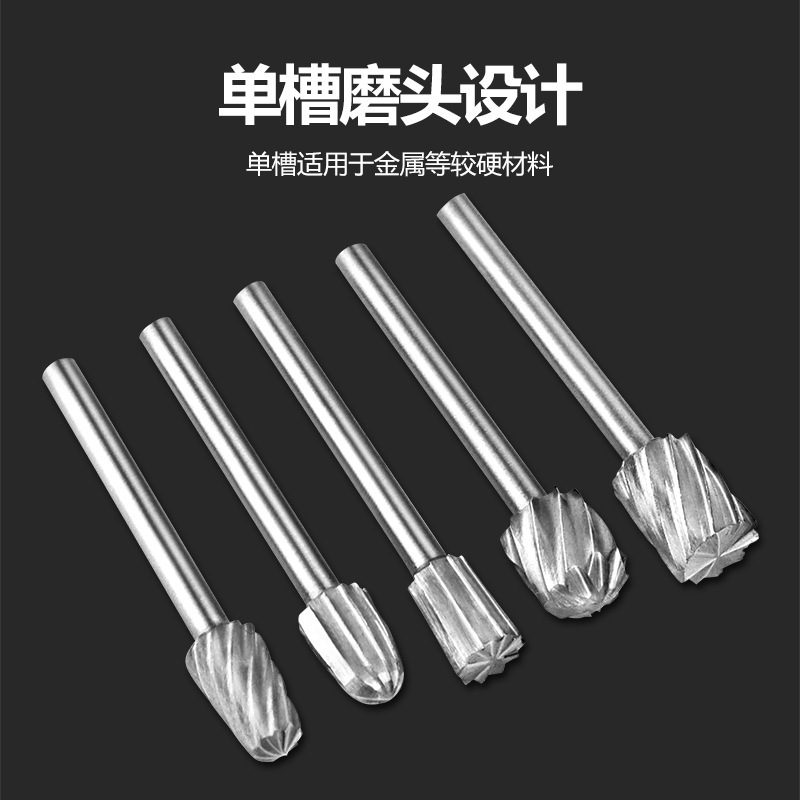 電気研削部品合金鋼高速鋼研削ヘッド研削ヘッド合金回転やすり木工やすりフライス20pcs|undefined