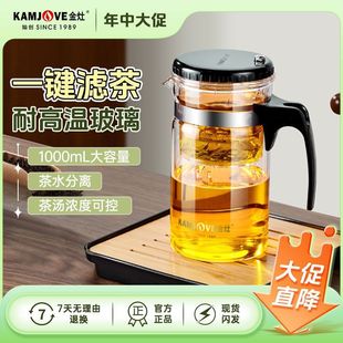 Tp-200 Large-Capacity Elegant Cup Tea Water Separation Teapot Heat-Resistant Glass Green Tea Cup Filter Tea Set Factory Cross-Border