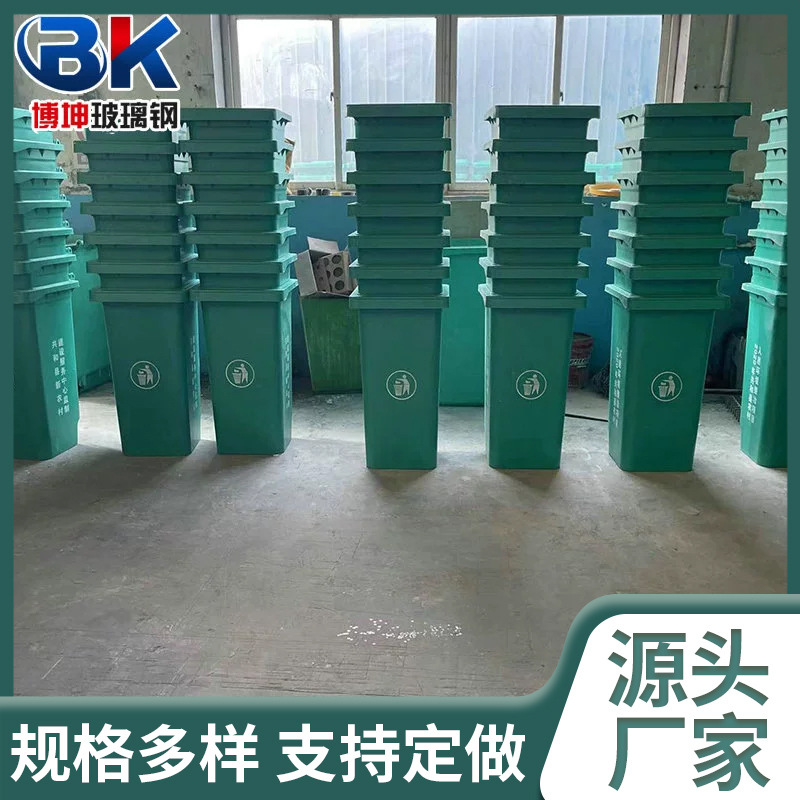 垃圾桶 塑料环卫垃圾桶 厂家供应公园户外垃圾桶