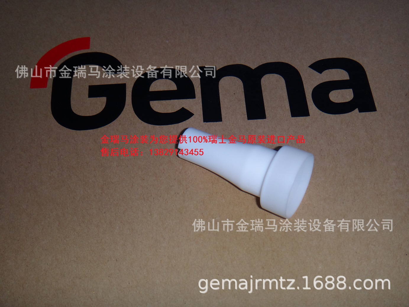 瑞士金马GM03扁平喷嘴 金马NF21扁平喷嘴 金马扁平喷嘴 金马喷嘴