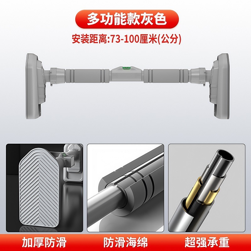 单杠家用室内多功能俯卧撑杆引体向上架免打孔墙体门上智能单杠|undefined