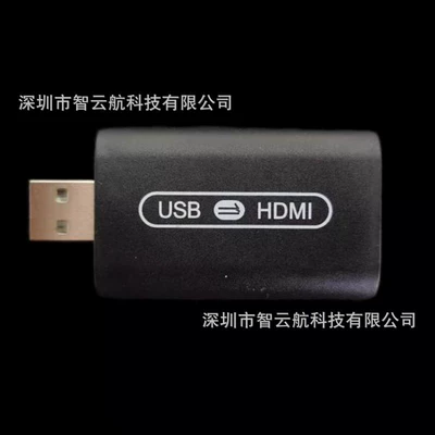 5760USB Video HDMI Box – Other Car Video - usb-to-hdmi-ding-micro-special-edition