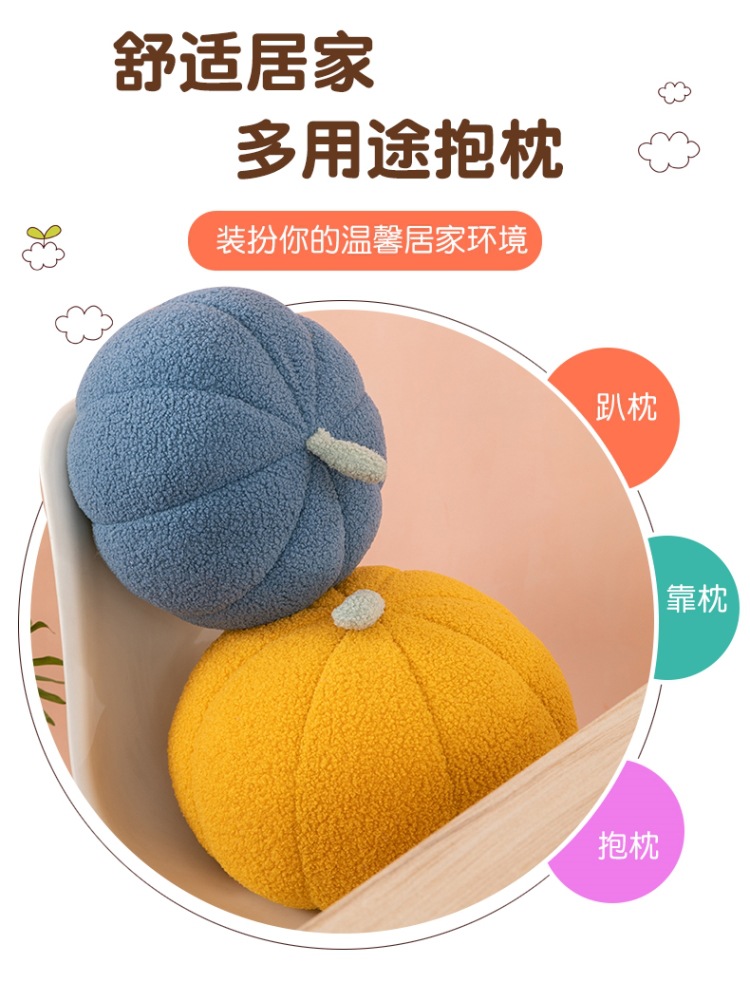 南瓜抱枕 (3).jpg