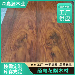 ���~��̴ ���黨��ľ�� ӡ���S���� �L�~�o�I ����ľ