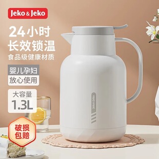 JEKO���؉ؼ��ô�������ˮƿ������đůˮ�،W������ůƿ��ˮ��