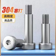 304����ֹ���������������˿ISO7379���ȸ���λ��˨�ݶ�M3-M10