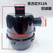 东方红904空滤总成912油浴式滤清器总成东方红空气滤清器总成