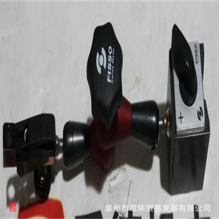 供应FISSO磁性座AP13.10