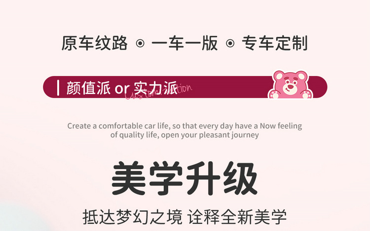 Suitable for 2024 third-generation Wuling Hongguang MINI Macaron car seat cover cartoon cute full surround