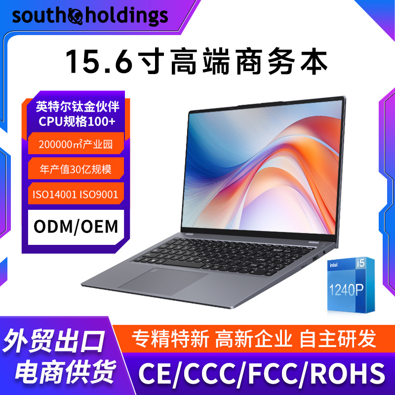 跨境12代i5-1250p笔记本电脑轻薄本15.6英寸手提电脑办公本laptop