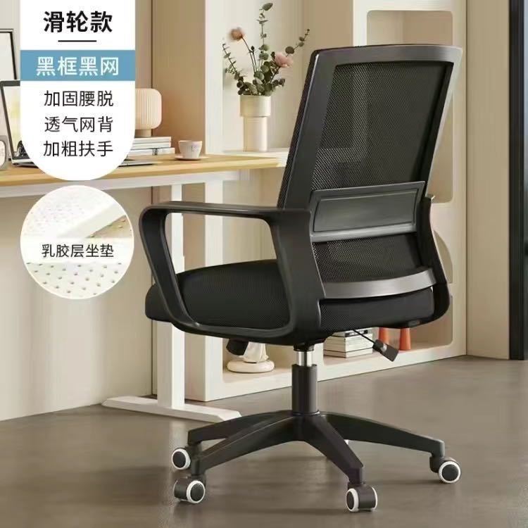 업그레이드된 도르래 모델, 블랙 프레임, 블랙 메쉬, 라텍스 쿠션