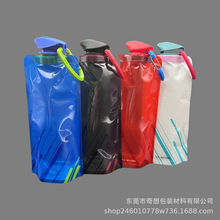 户外骑行运动水壶登山便携式水杯PE塑料折叠水袋便携式鸭嘴水袋