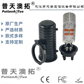 网络光纤跳线;光缆接头盒;配线架