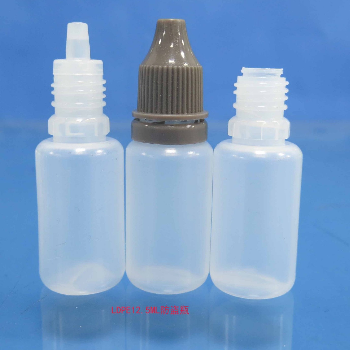 防盗盖滴瓶超软可挤压12.5ML润滑油硅油瓶医用润滑油专用包材瓶
