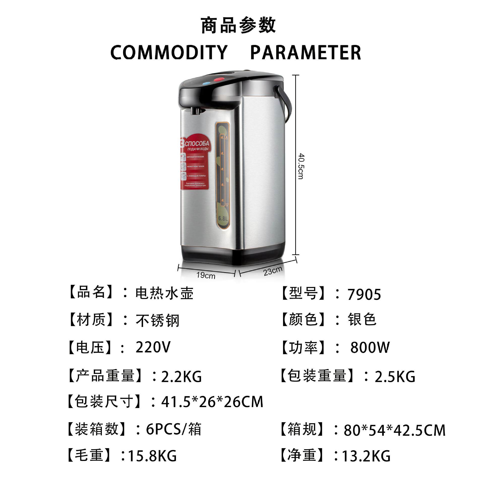 Termo eléctrico de temperatura constante 110V — termo de agua de gran capacidad 6,8 L, apto para mercados internacionales image 8