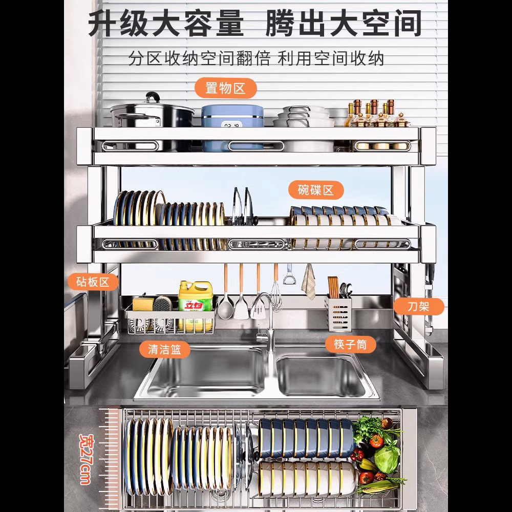 Rejilla para fregadero de cocina de acero inoxidable 304