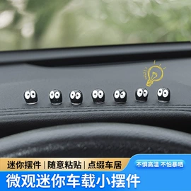 汽车清洁工具;车用香水香薰;车载电器