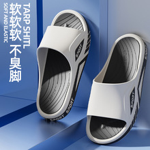 夏季新款情侣外穿运动沙滩凉拖 男士防滑一字拖 居家户外休闲必备