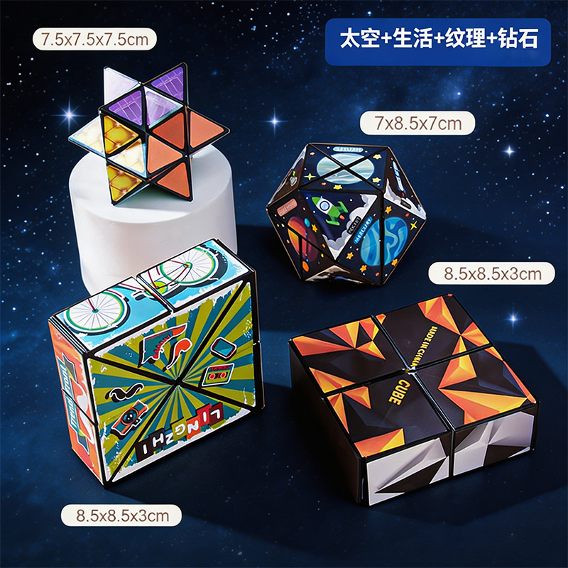 Explosión 3D tridimensional infinito cubo Rubik descompresión geometría espacio de la estructura de pensamiento flip mostrando juguetes al por mayor