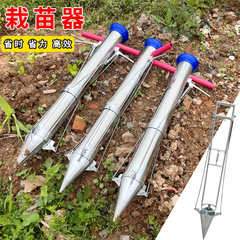 苗を植える器の苗を移す器の万能種の唐辛子の苗の神器の移植器の野菜の農業用の道具の手動の野菜の移植器
