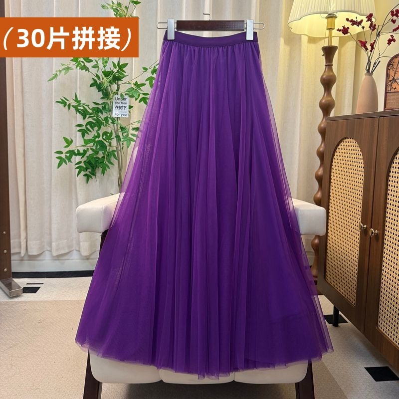 30片高端网纱半身裙720度大摆A字裙舞蹈长裙百褶仙女纱裙拍照演出|undefined