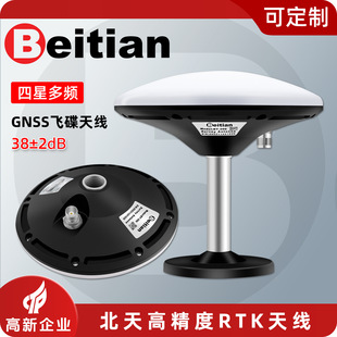 ����RTK�w��Ģ���^GNSS�쾀����ȫ�l����GPS�߾����{���ƶ�BT-300