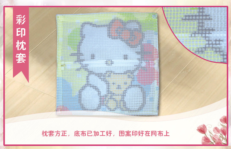 抱枕细节_03_副本