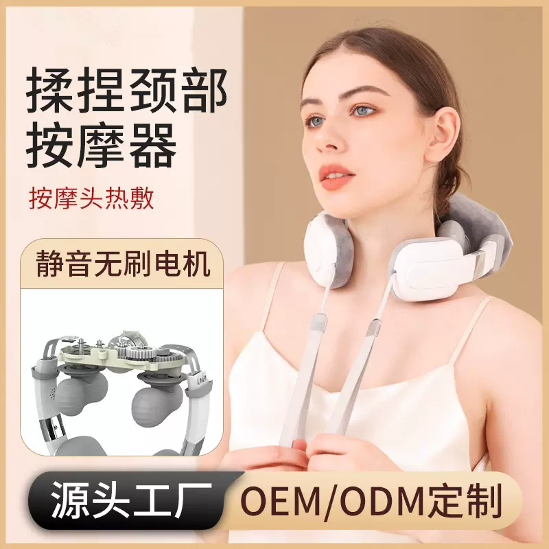 智能夹捏颈椎颈部按摩器按摩披肩斜方肌按摩仪热敷护颈智能语音