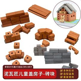 建筑/DIY小屋/拼装玩具;建筑模型;其他益智玩具