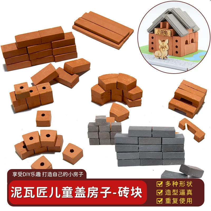 Маленький каменщик строительный блок игрушка детский магазин ручной работы diy маленький дом мини-архитектурная модель кирпич, чтобы построить дом
