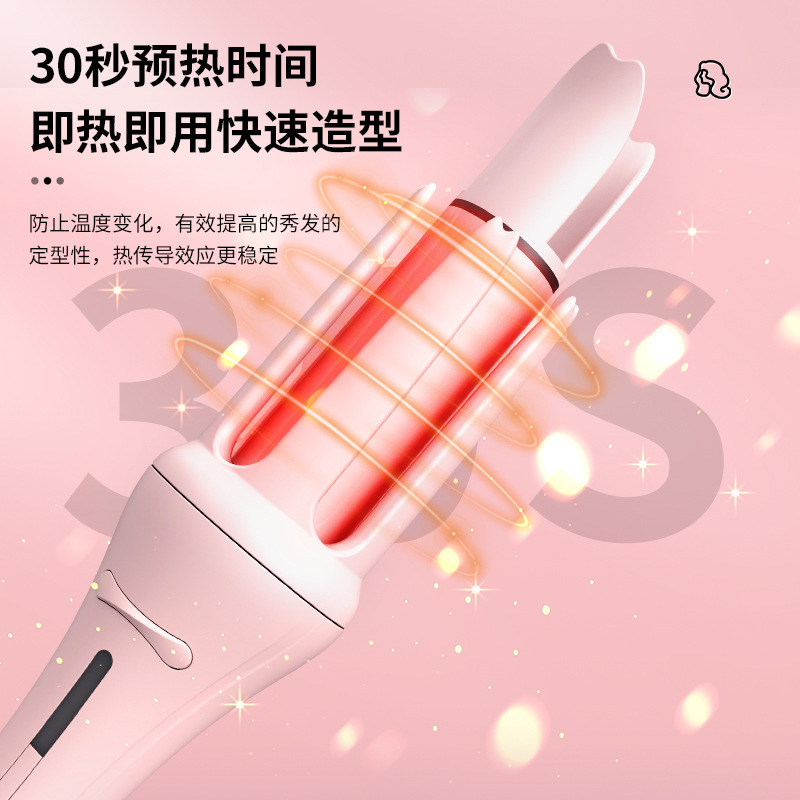 卷发棒全自动32mm大波浪电动负离子护发水波纹蛋卷烫发自动卷发器|undefined